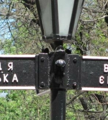 В Одесі проходять дні єврейської культури