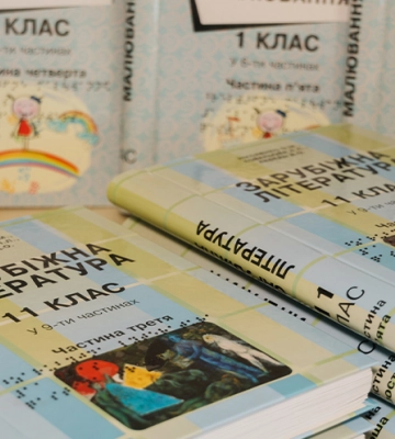 Понад 200 підручників шрифтом Брайля отримали навчальні заклади Дніпропетровщини