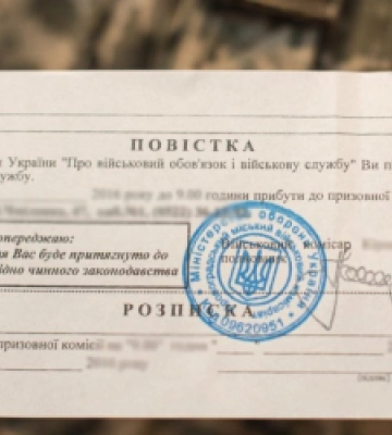 Уклав угоду із прокурором: стало відомо, як покарали адміністратора Telegram-каналу про місця роздачі повісток на Львівщині