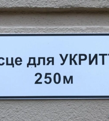 Чи спускаються рівняни в укриття під час повітряних тривог (ВІДЕО)