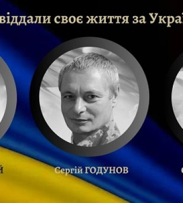 У Конотопі завтра попрощаються з трьома захисниками
