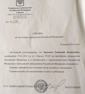 У райсуді Одеси змінився голова
