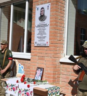 У Полтаві відкрили меморіальну дошку загиблому Герою Максиму Краснокутському