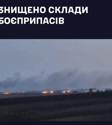 Бійці ВМС знищили ракетним ударом російські склади боєприпасів поблизу Маріуполя