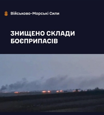 Підрозділи ВМС ЗС України знищили ворожі сховища з боєприпасами поблизу Маріуполя