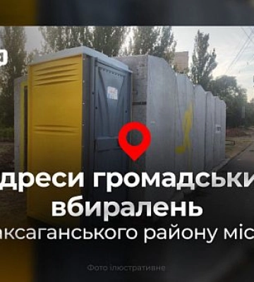 Війна забирає найкращих: на Харківському напрямку загинув Герой з Кривого Рогу