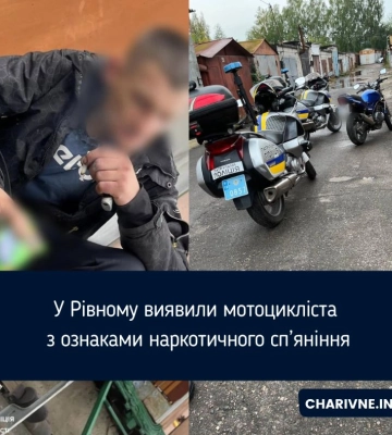 У Рівному виявили мотоцикліста з ознаками наркотичного сп’яніння