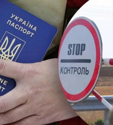 Скільки грошей можна перевозити через кордон України