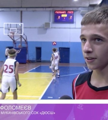 В Ужгороді стартувала Дитяча ліга Закарпаття з баскетболу (відео)
