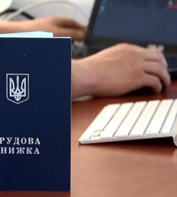 Служба зайнятості Київщини: ключовий партнер у працевлаштуванні та адаптації ВПО