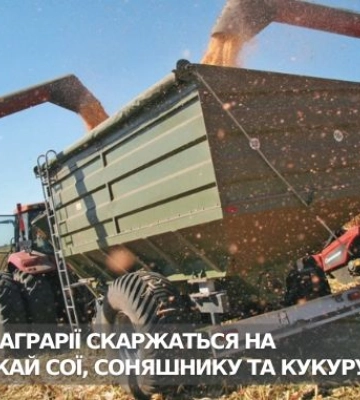 Все погоріло: аграрії скаржаться на низький урожай сої, соняшнику та кукурудзи