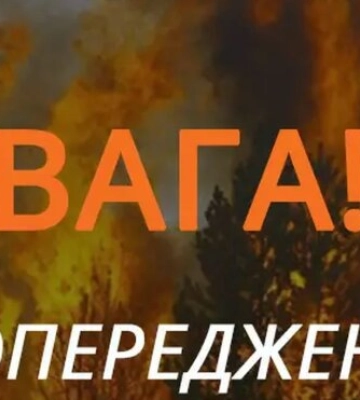 Негода розгулялась не на жарт: синоптики попередили про жовтий рівень небезпеки на сьогодні – карта