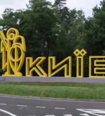 У Києві пролунав вибух, працює протиповітряна оборона