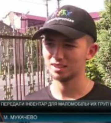 На Закарпатті передали інвентар для маломобільних груп населення