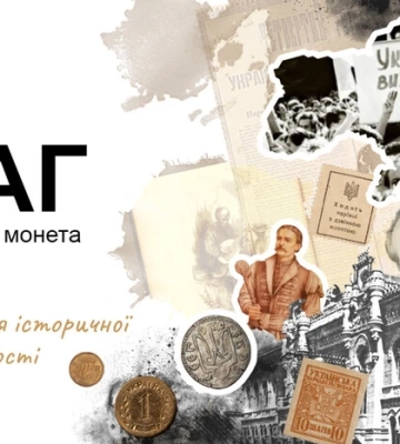 Заміна копійок на шаги: коли в Україні з'являться нові монети