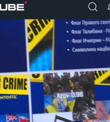 В університеті Криму впровадили програму виявлення «забороненої символіки»