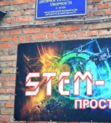 Громада на Кіровоградщині запровадила креативний проєкт