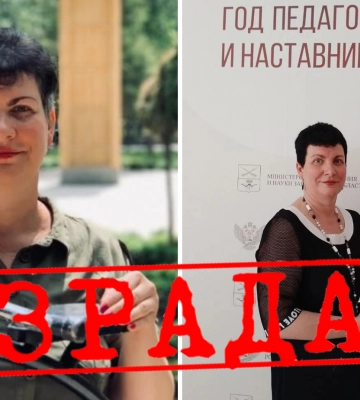 В Мелитополе воспитательница детсада присягнула на верность рашистам и получила руководящую должность 