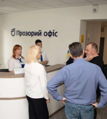Делегації з Івано-Франківська показали роботу Прозорого Офісу