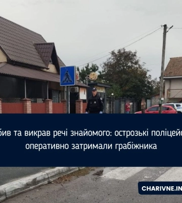 «Повернув» собі борг: на Рівненщині чоловік побив і обікрав знайомого, який був винен йому гроші