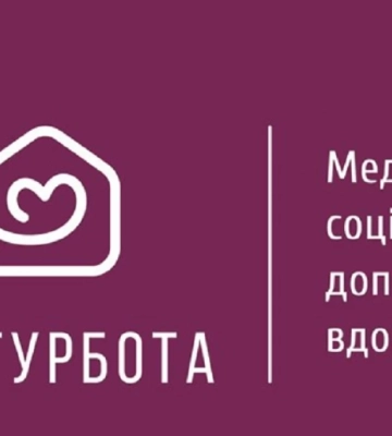 У Києві презентують документальний фільм про маломобільних людей
