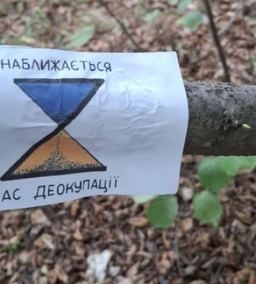 У Сімферополі активісти розповсюдили проукраїнські постери