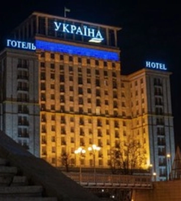 Гостиницу &quot;Украина&quot; в центре Киева продали за 2,5 млрд грн