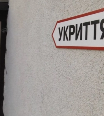 В укритті навчального закладу Луцька оновлять систему вентиляції
