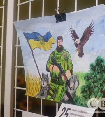 Переможців конкурсу малюнків на тему війни нагородили у Кропивницькому (фоторепортаж)