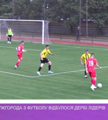 У чемпіонаті Ужгорода з футболу відбулося дербі лідерів (відео)