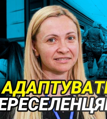 Допоможе у майбутньому працевлаштуванні: для ВПО у Дніпрі створили унікальні освітні курси