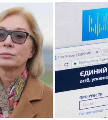 НАПК выявило у экс-омбудсмена Денисовой признаки незаконного обогащения