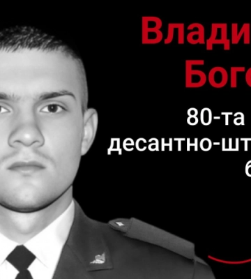 Війна забрала життя двох Героїв з Любешівської громади
