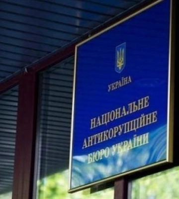 Экс-омбудсменку подозревают в незаконном обогащении на 10 млн