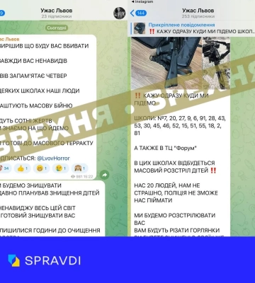 У Львівській міськраді відреагували на анонімні погрози про теракти у школах