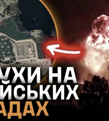 Взрывы на складах рф и атака боевиков &quot;Хезболлы&quot; пейджерами: главные новости суток