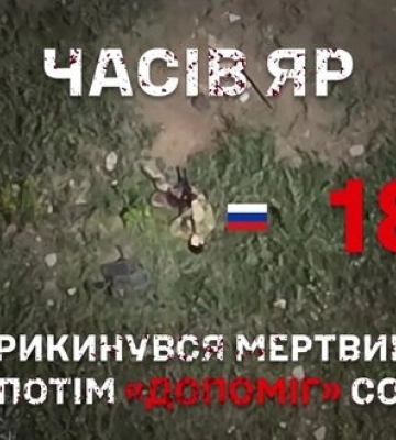 Воины 24-й ОМБр остановили вражеский штурм и сняли самоубийство оккупанта в Часовом Яру