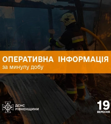 У Сарнах згоріли дві господарські будівлі та авто