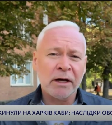 КАБ ударил у подземной школы в Харькове — Терехов