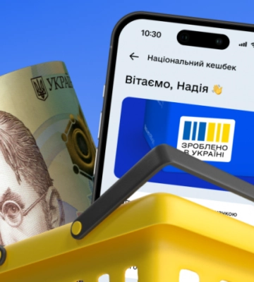 18 виробників з Рівненщини долучилися до всеукраїнського проєкту "Національний кешбек"
