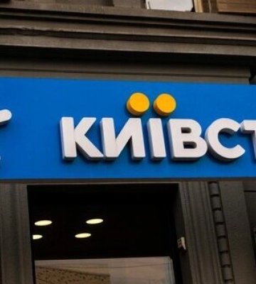 Росія обстріляла будівлю з обладнанням "Київстар" під Києвом: що зі зв'язком