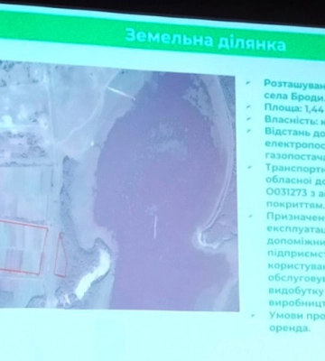 Які земельні ділянки продають і здають в оренду у прикордонній громаді на Волині