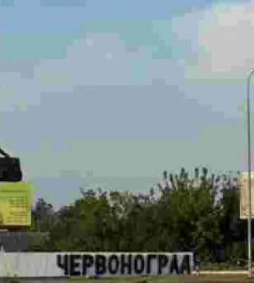 Червоноград став Шептицьким: Верховна Рада перейменувала 327 русифікованих населених пунктів України