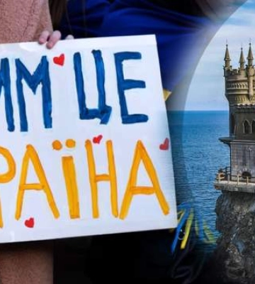 У Зеленского отреагировали на слова Сикорского о передаче Крыма под мандат ООН
