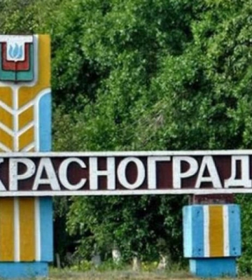Нові назви отримали міста Первомайський і Красноград: голосували у ВР