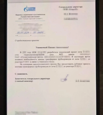 СБУ викрила керівників інституту нафтопрому на співпраці з росією (Відео)