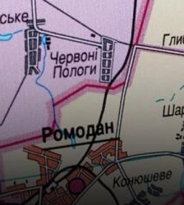 Верховна Рада перейменувала  десяток сіл та селище на Полтавщині