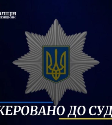 Чоловіка, який у Рівному  напав з ножем на касирку супермаркету, відправили на примусове лікування
