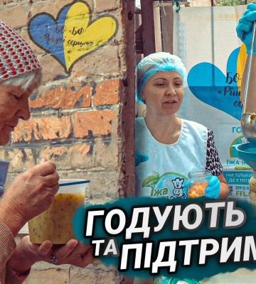 Смачні обіди для переселенців: як волонтери Дніпра допомагають нужденним