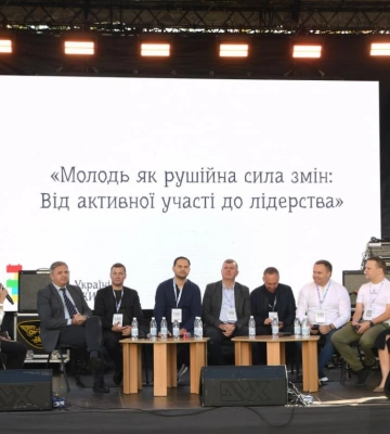 На Рівненщині стартував масштабний молодіжний форум